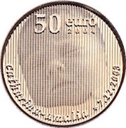 50 Euros - Geboortemunt, Netherlands, 2004 reverse image