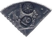 3½ Reaal / 21 Stuiver British Occupation; Countermark C4 obverse image
