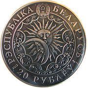 20 Roubles Pisces obverse image