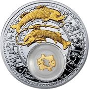 20 Roubles Pisces, Belarus, 2013 reverse image