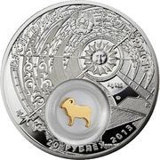 20 Roubles Aries obverse image