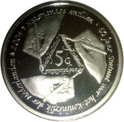 5 Gulden - Beatrix Charter for the Kingdom of the Netherlands, Netherlands, 2004 reverse image