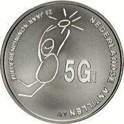 5 Gulden - Beatrix Silver Jubilee, Netherlands, 2005 reverse image
