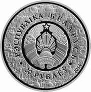 20 Roubles The UNESCO World Heritage. Mir Castle obverse image