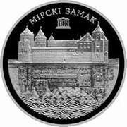 20 Roubles The UNESCO World Heritage. Mir Castle, Belarus, 2014 reverse image
