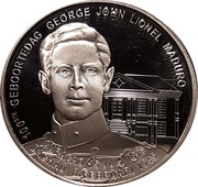 5 Gulden George John Lionel Maduro, Netherlands, 2016 reverse image