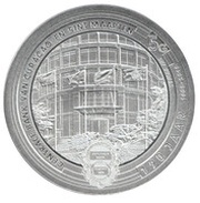 5 Gulden Central Bank, Netherlands, 2018 reverse image