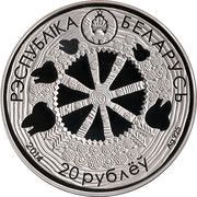 20 Roubles Legend of the Bullfinch obverse image