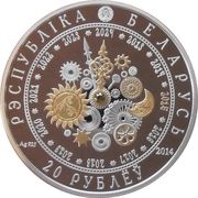 20 Roubles Year of the Goat obverse image