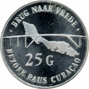 25 Gulden Visit of Pope John Paul II, Netherlands, 1990 reverse image