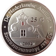 25 Gulden - Beatrix Conservation of Monuments, Netherlands, 2004 reverse image