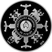 20 Roubles Eurasian Economic Union obverse image
