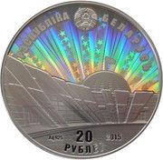 20 Roubles 70th Anniversary of WWII Victory obverse image
