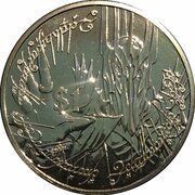 1 Dollar - Elizabeth II 4th Portrait; Sauron, New Zealand, 2003 reverse image