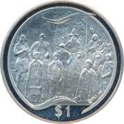 1 Dollar - Elizabeth II 4th Portrait; Council of Elrond reverse image