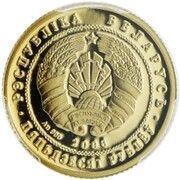 50 Roubles Belovezhskaya Pushcha. Zubr obverse image