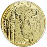 50 Roubles Belovezhskaya Pushcha. Zubr, Belarus, 2006 reverse image
