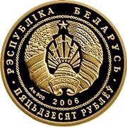 50 Roubles Berezinsky Biosphere Nature Reserve. Beaver obverse image