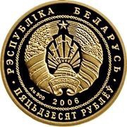 50 Roubles Narochansky National Park. Mute Swan obverse image