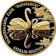 50 Roubles Narochansky National Park. Mute Swan, Belarus, 2006 reverse image