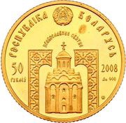 50 Roubles St. Euphrosyne of Polotsk obverse image