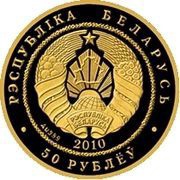 50 Roubles Eagle Owl obverse image