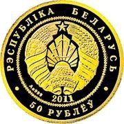 50 Roubles Hedgehog obverse image