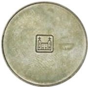 2 Dollar Pattern, New Zealand, 1985 reverse image