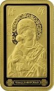 50 Roubles Icon of the Most Holy Theotokos of Vladimir, Belarus, 2012 reverse image