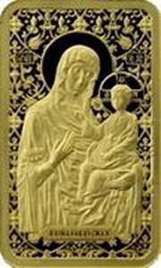 50 Roubles Icon of the Most Holy Theotokos of Barkalabava, Belarus, 2012 reverse image