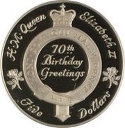 5 Dollars - Elizabeth II 3rd Portrait; Queen's 70th Birthday, New Zealand, 1996 reverse image