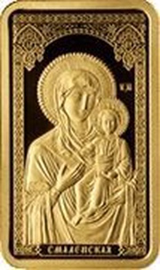 50 Roubles Icon of Smolensk, Belarus, 2013 reverse image