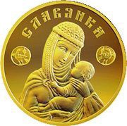 50 Roubles Slavic Woman, Belarus, 2013 reverse image