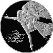 100 Roubles Belarusian Ballet, Belarus, 2003 reverse image