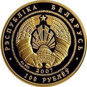 100 Roubles Belarus-China Relations obverse image