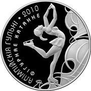 100 Roubles 2010 Olympic Games. Figure Skating, Belarus, 2008 reverse image