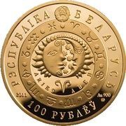 100 Roubles Aries obverse image