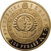 100 Roubles Gemini obverse image