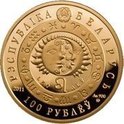 100 Roubles Leo obverse image