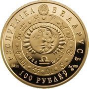 100 Roubles Libra obverse image