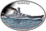 1 Dollar - Elizabeth II Yamato, New Zealand, 2013 reverse image