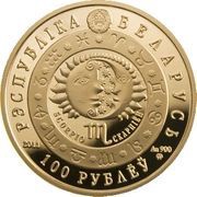 100 Roubles Scorpio obverse image