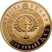100 Roubles Sagittarius obverse image