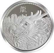 1 Dollar - Elizabeth II Year of the Dragon, New Zealand, 2016 reverse image