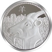 1 Dollar - Elizabeth II Year of the Goat, New Zealand, 2016 reverse image