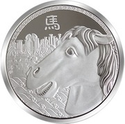 1 Dollar - Elizabeth II Year of the Horse, New Zealand, 2016 reverse image