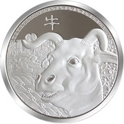 1 Dollar - Elizabeth II Year of the Ox reverse image