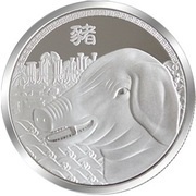 1 Dollar - Elizabeth II Year of the Pig, New Zealand, 2016 reverse image