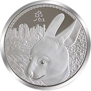 1 Dollar - Elizabeth II Year of the Rabbit, New Zealand, 2016 reverse image