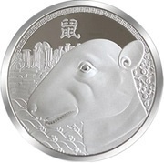 1 Dollar - Elizabeth II Year of the Rat, New Zealand, 2016 reverse image